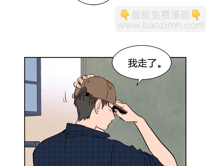 別人家的漫畫 - 第46話 突如其來的事情(1/3) - 5