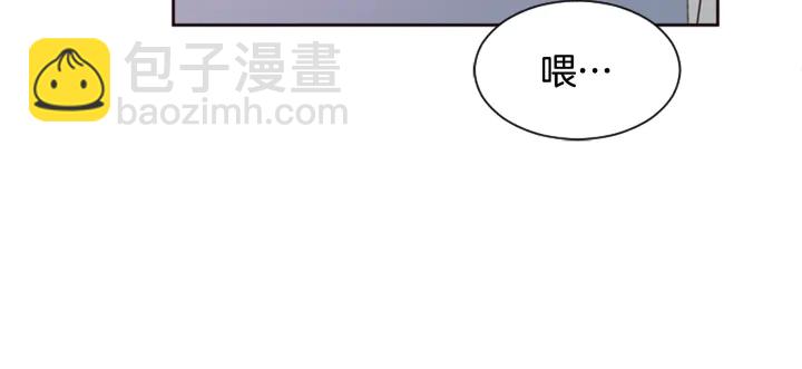 别人家的漫画 - 第46话 突如其来的事情(1/3) - 2