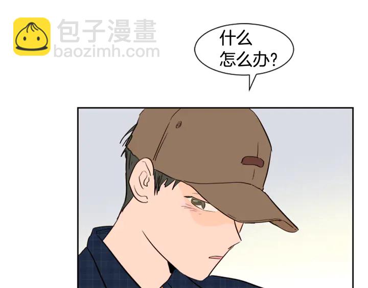 別人家的漫畫 - 第46話 突如其來的事情(2/3) - 4