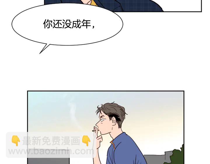 別人家的漫畫 - 第46話 突如其來的事情(2/3) - 5