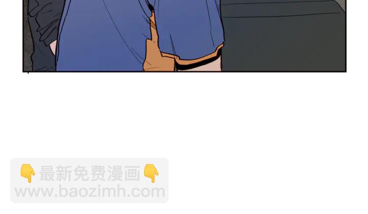 別人家的漫畫 - 第46話 突如其來的事情(2/3) - 6