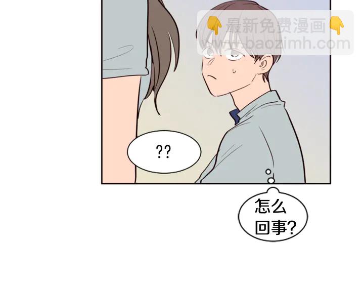 別人家的漫畫 - 第46話 突如其來的事情(2/3) - 7