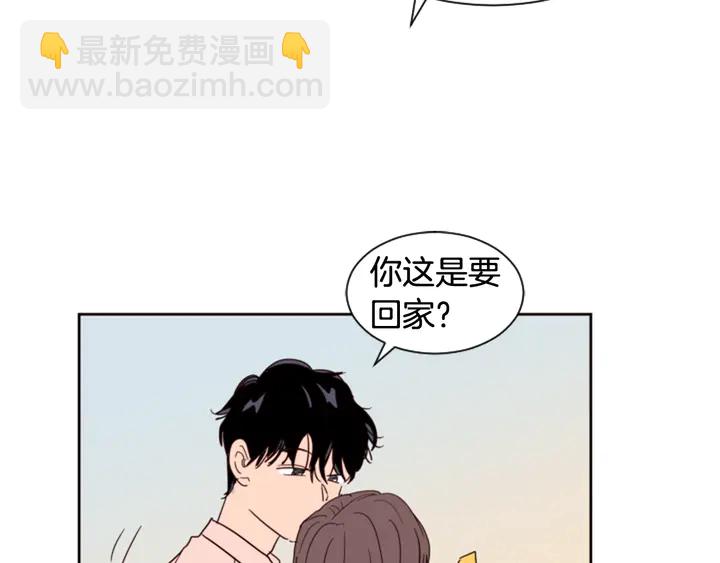 別人家的漫畫 - 第46話 突如其來的事情(2/3) - 2