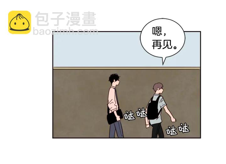 別人家的漫畫 - 第46話 突如其來的事情(2/3) - 4