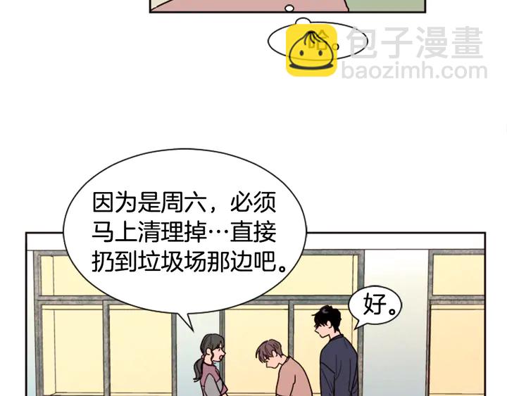 別人家的漫畫 - 第48話 幻想上大學以後的生活(3/3) - 5