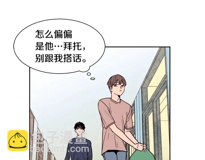 別人家的漫畫 - 第48話 幻想上大學以後的生活(3/3) - 3