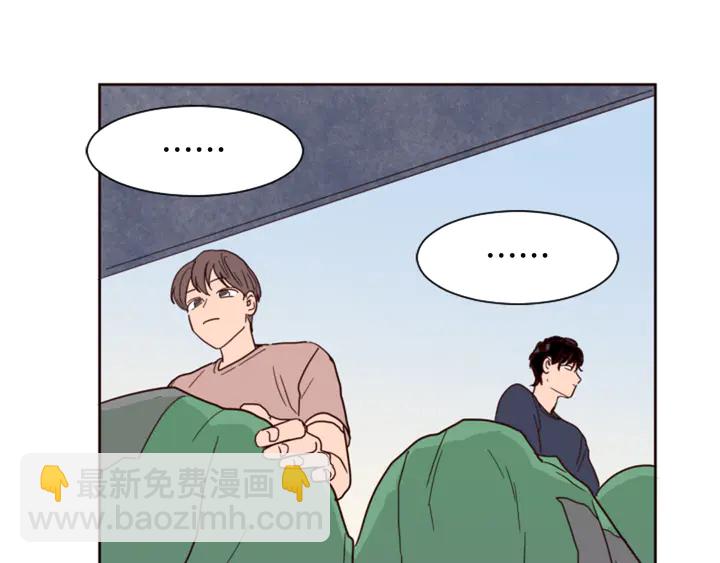 別人家的漫畫 - 第48話 幻想上大學以後的生活(3/3) - 5