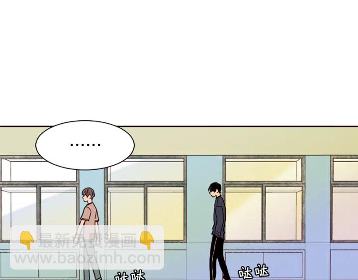 別人家的漫畫 - 第48話 幻想上大學以後的生活(3/3) - 2