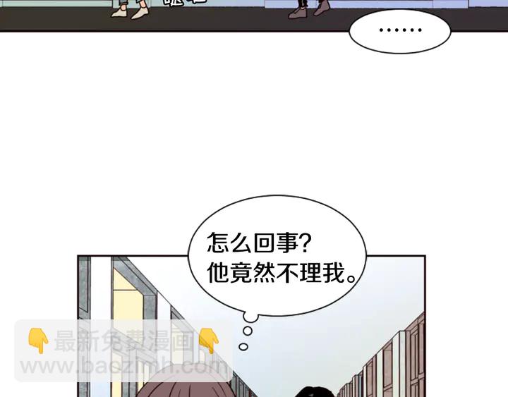 別人家的漫畫 - 第48話 幻想上大學以後的生活(3/3) - 3