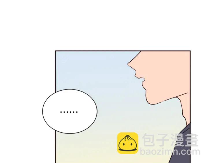 別人家的漫畫 - 第48話 幻想上大學以後的生活(3/3) - 5