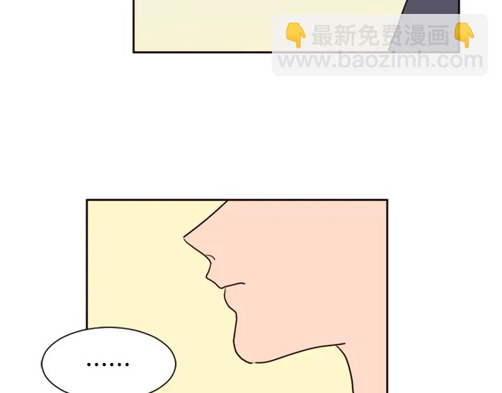 別人家的漫畫 - 第48話 幻想上大學以後的生活(3/3) - 6