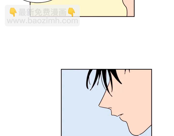 別人家的漫畫 - 第48話 幻想上大學以後的生活(3/3) - 1