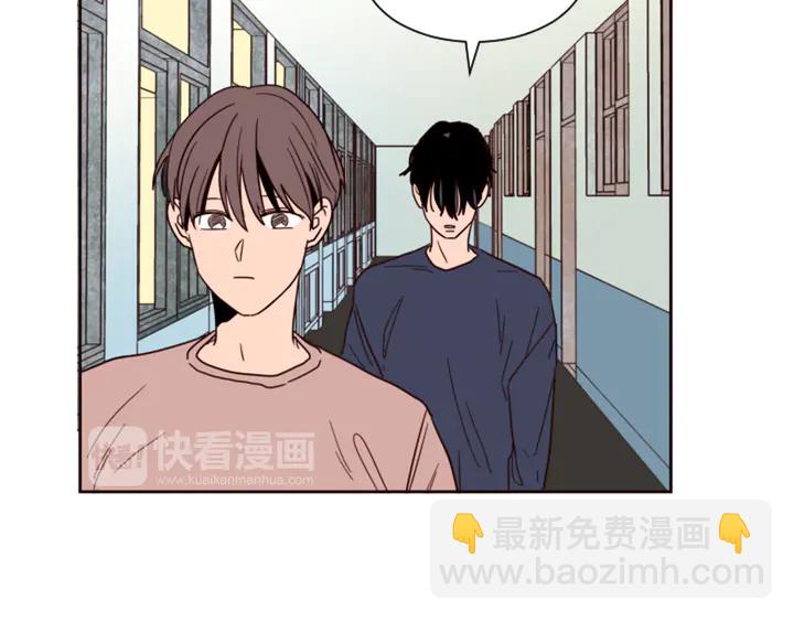 別人家的漫畫 - 第48話 幻想上大學以後的生活(3/3) - 3