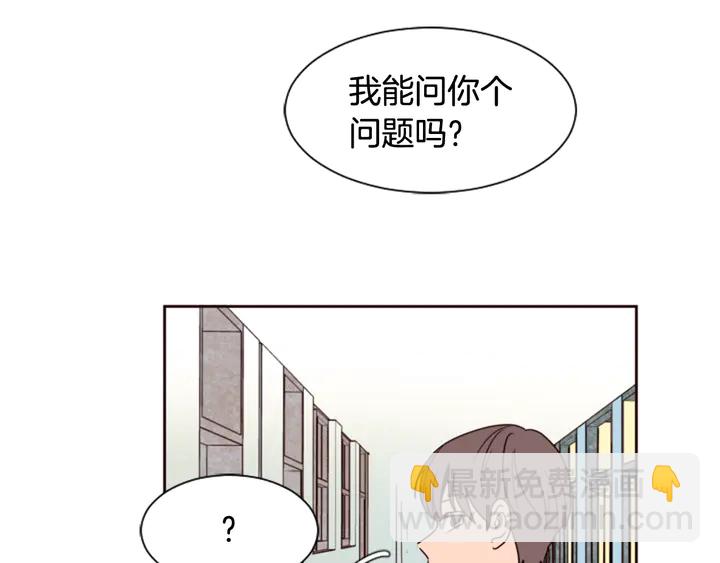 別人家的漫畫 - 第48話 幻想上大學以後的生活(3/3) - 4