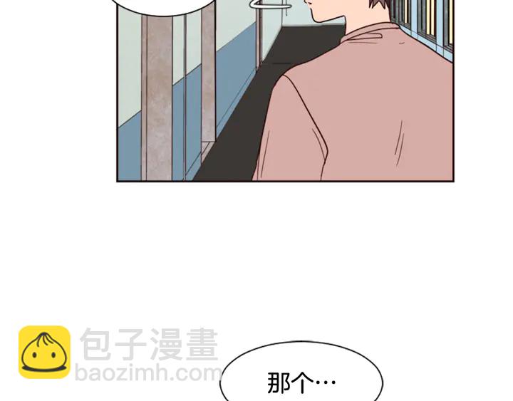 別人家的漫畫 - 第48話 幻想上大學以後的生活(3/3) - 5