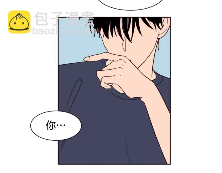 別人家的漫畫 - 第48話 幻想上大學以後的生活(3/3) - 6