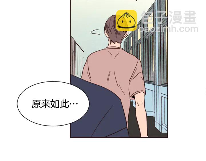 別人家的漫畫 - 第48話 幻想上大學以後的生活(3/3) - 4