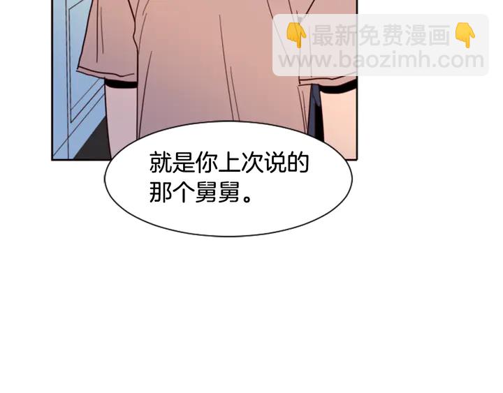 別人家的漫畫 - 第48話 幻想上大學以後的生活(3/3) - 2