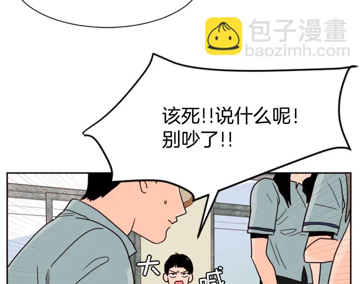 別人家的漫畫 - 第48話 幻想上大學以後的生活(2/3) - 5