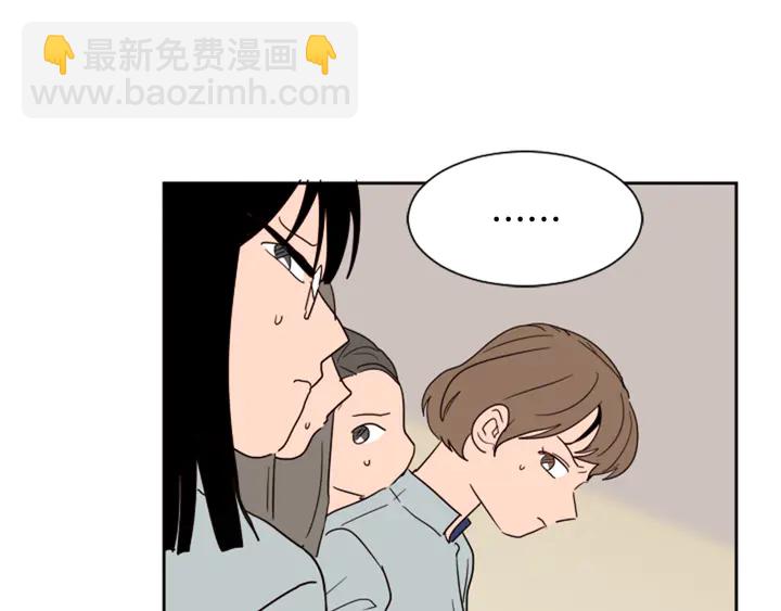 別人家的漫畫 - 第48話 幻想上大學以後的生活(2/3) - 7