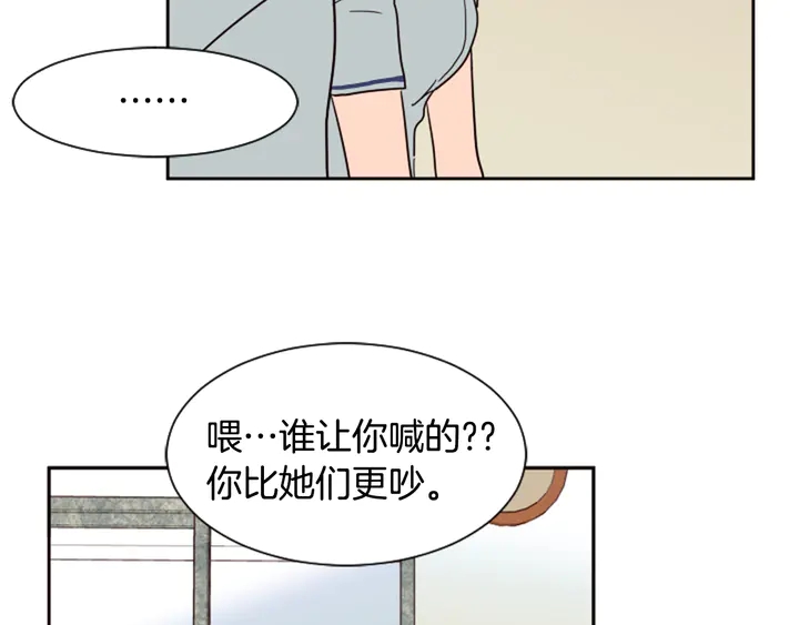 別人家的漫畫 - 第48話 幻想上大學以後的生活(2/3) - 8