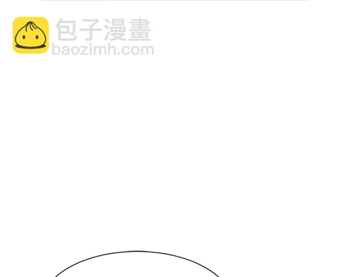 別人家的漫畫 - 第48話 幻想上大學以後的生活(2/3) - 2