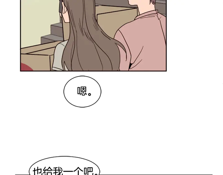 别人家的漫画 - 第48话 幻想上大学以后的生活(2/3) - 5