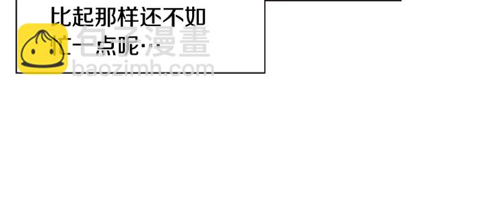 別人家的漫畫 - 第48話 幻想上大學以後的生活(2/3) - 5