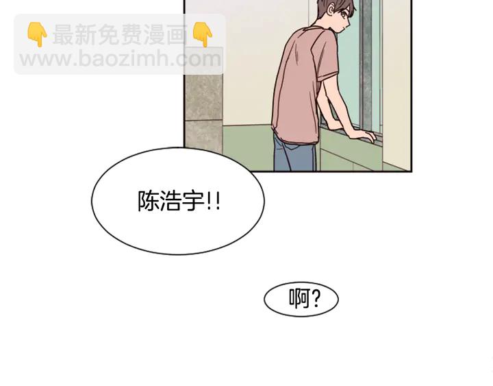 別人家的漫畫 - 第48話 幻想上大學以後的生活(2/3) - 8