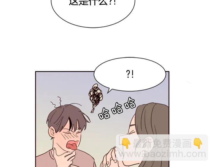 別人家的漫畫 - 第48話 幻想上大學以後的生活(2/3) - 8