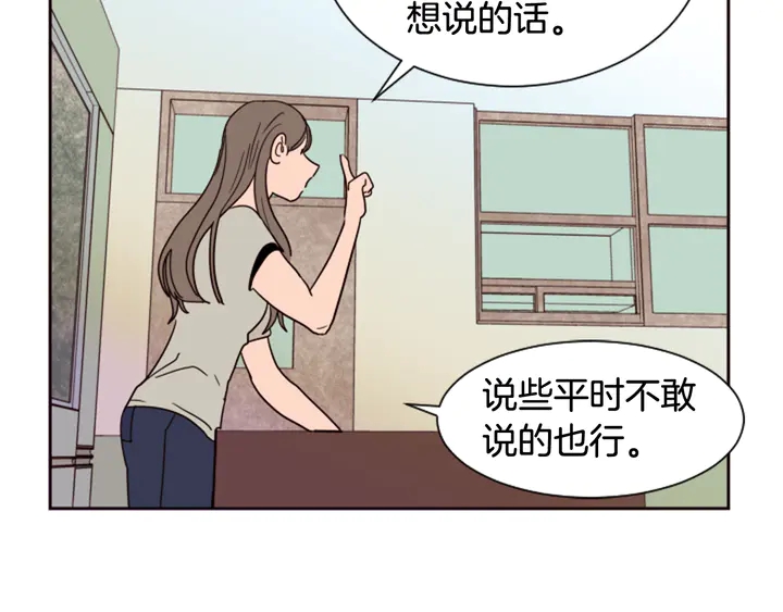 別人家的漫畫 - 第48話 幻想上大學以後的生活(2/3) - 3