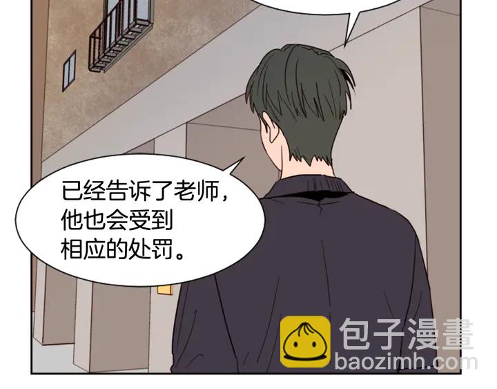 別人家的漫畫 - 第50話 今天可以去你家嗎？(3/3) - 7