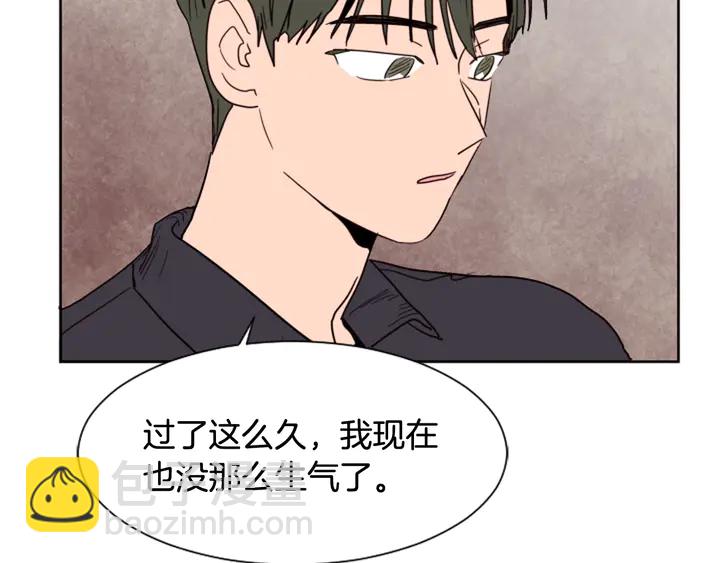 別人家的漫畫 - 第50話 今天可以去你家嗎？(3/3) - 2