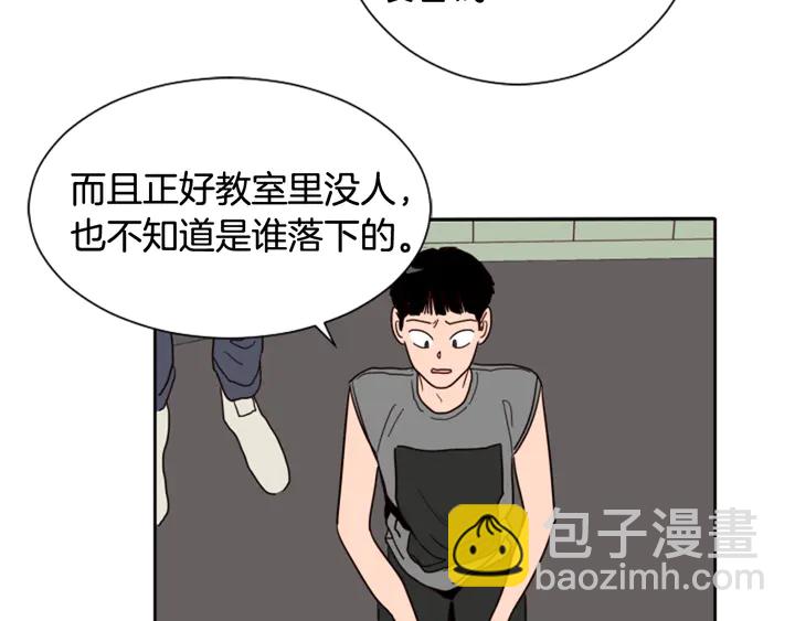 別人家的漫畫 - 第50話 今天可以去你家嗎？(1/3) - 4