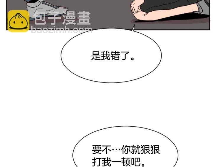 別人家的漫畫 - 第50話 今天可以去你家嗎？(1/3) - 8