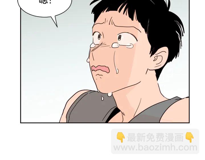 別人家的漫畫 - 第50話 今天可以去你家嗎？(2/3) - 7