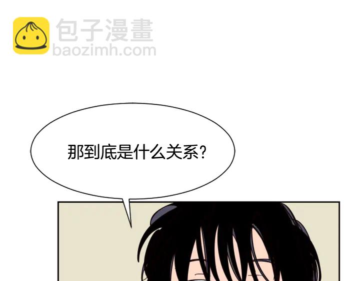 別人家的漫畫 - 第50話 今天可以去你家嗎？(2/3) - 4