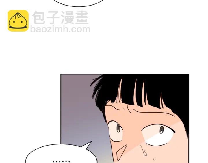 別人家的漫畫 - 第50話 今天可以去你家嗎？(1/3) - 1