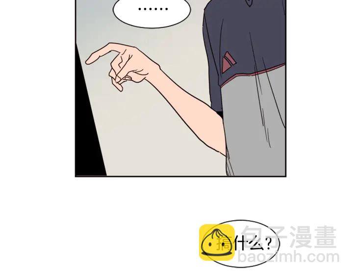 別人家的漫畫 - 第52話 他竟然換了開鎖密碼(2/3) - 6