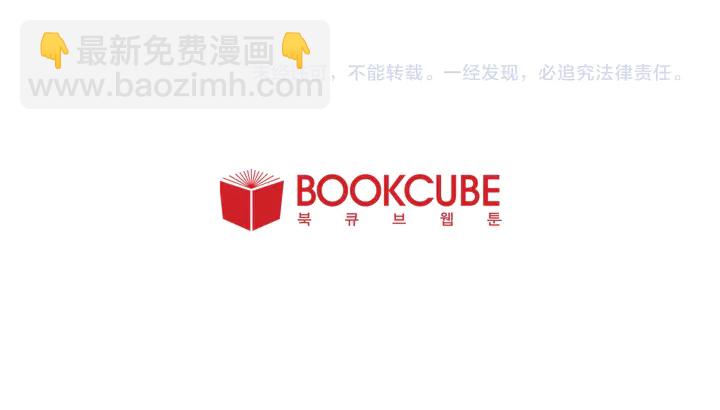 別人家的漫畫 - 第52話 他竟然換了開鎖密碼(3/3) - 1