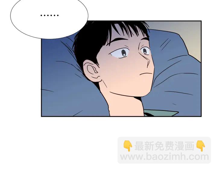 別人家的漫畫 - 第52話 他竟然換了開鎖密碼(1/3) - 5