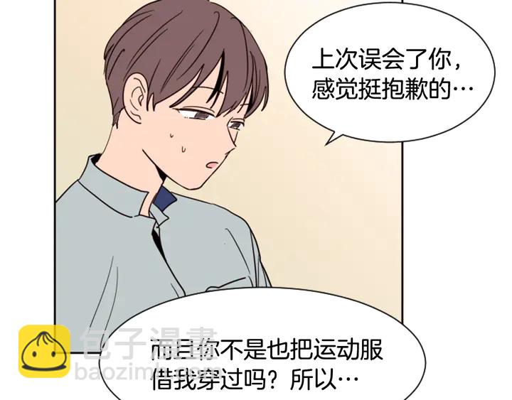 別人家的漫畫 - 第52話 他竟然換了開鎖密碼(1/3) - 7