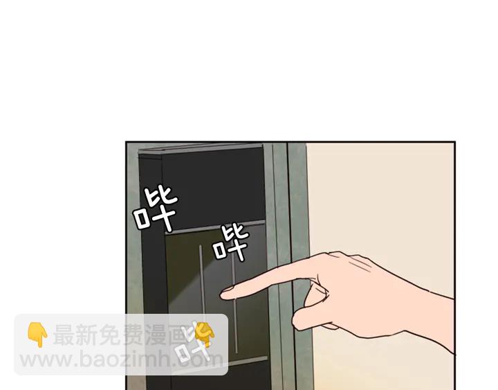 別人家的漫畫 - 第52話 他竟然換了開鎖密碼(1/3) - 5