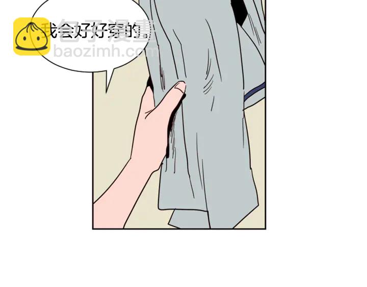 別人家的漫畫 - 第52話 他竟然換了開鎖密碼(1/3) - 2