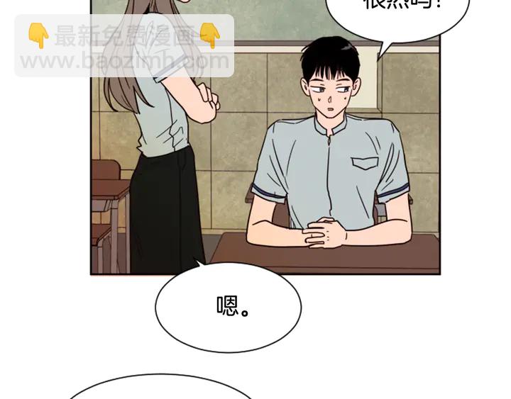 別人家的漫畫 - 第52話 他竟然換了開鎖密碼(2/3) - 5