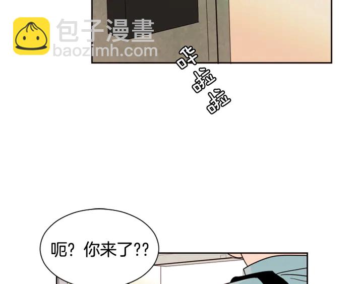 別人家的漫畫 - 第52話 他竟然換了開鎖密碼(1/3) - 6