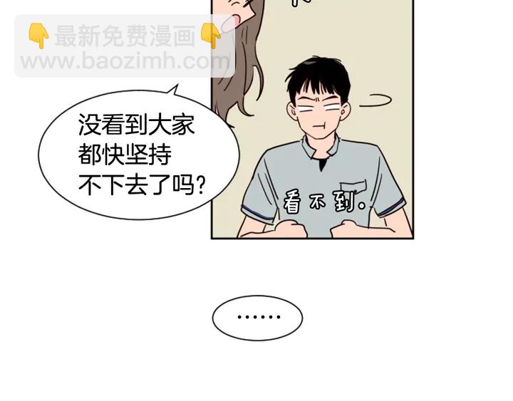 別人家的漫畫 - 第52話 他竟然換了開鎖密碼(2/3) - 1