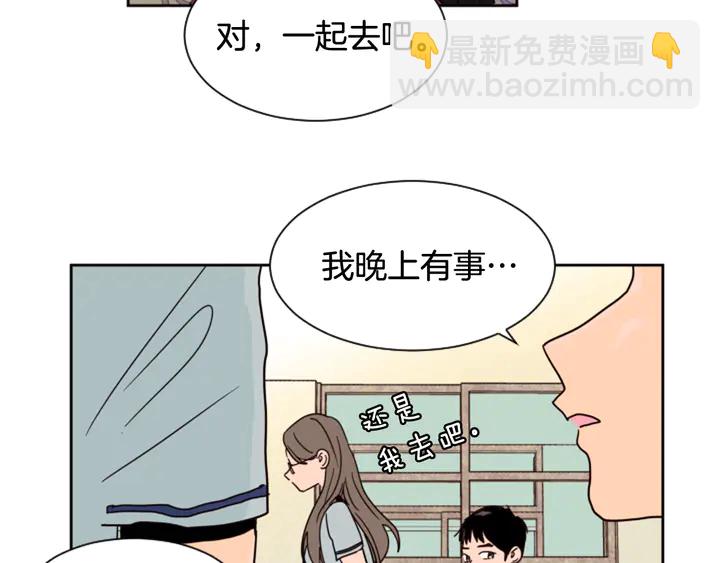 別人家的漫畫 - 第52話 他竟然換了開鎖密碼(2/3) - 3