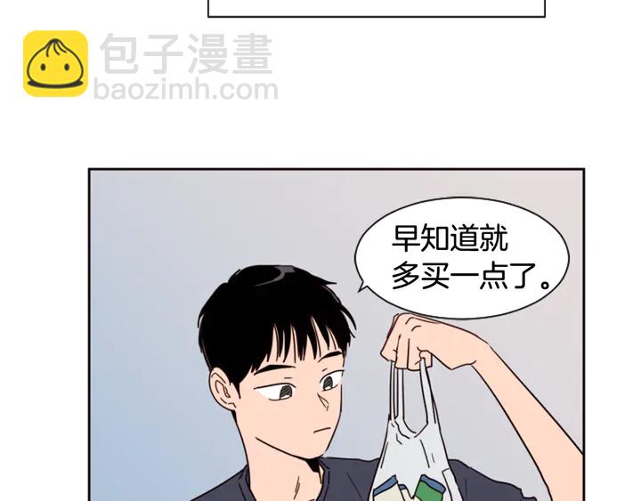 別人家的漫畫 - 第52話 他竟然換了開鎖密碼(2/3) - 7