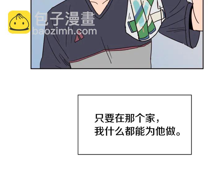 別人家的漫畫 - 第52話 他竟然換了開鎖密碼(2/3) - 8